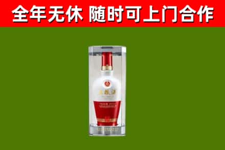 荔城回收五粮液行情