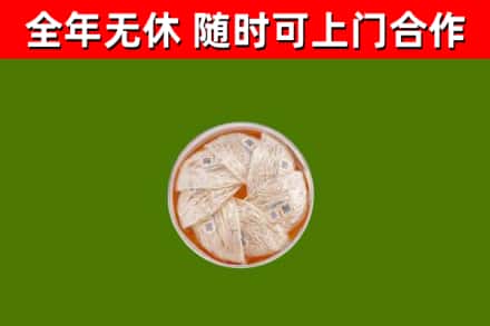 荔城回收燕窝价格