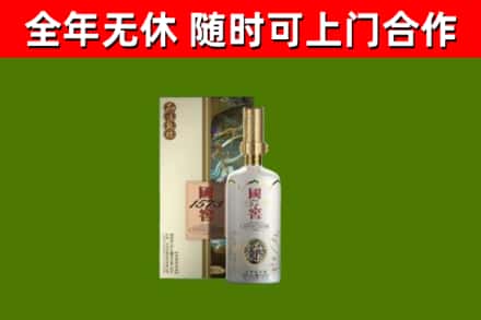 荔城回收国窖1573价格