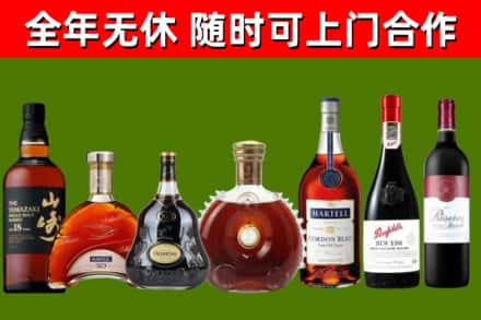 荔城回收红酒