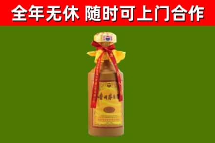 荔城烟酒回收15年茅台酒.jpg