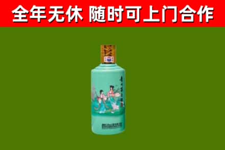荔城烟酒回收24节气茅台酒.jpg