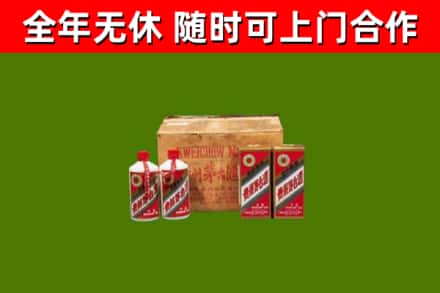荔城烟酒回收80年代茅台酒.jpg
