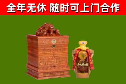 荔城烟酒回收80陈年贵州茅台酒.jpg