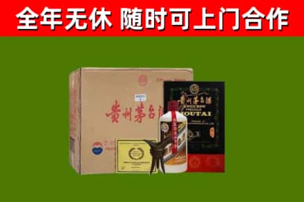 荔城烟酒回收汉帝茅台酒.jpg