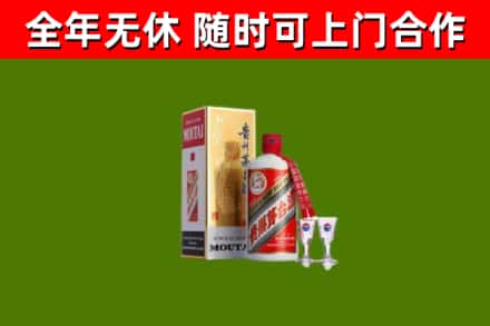 荔城烟酒回收贵州茅台酒.jpg
