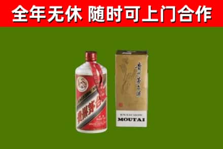 荔城烟酒回收铁盖茅台酒.jpg