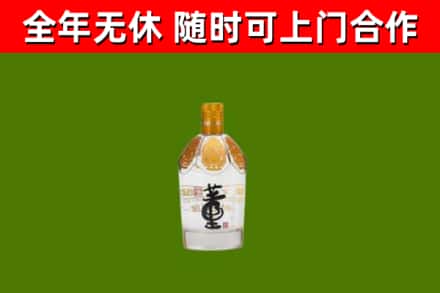 荔城烟酒回收董酒.jpg