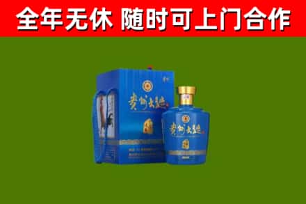 荔城烟酒回收贵州大曲.jpg