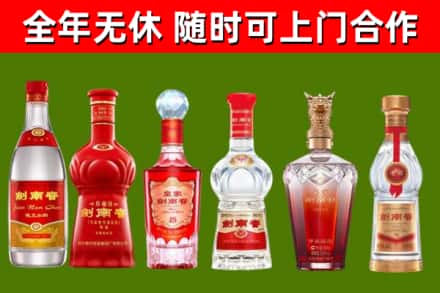 荔城烟酒回收剑南春酒系列.jpg