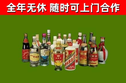 荔城烟酒回收老白酒.jpg