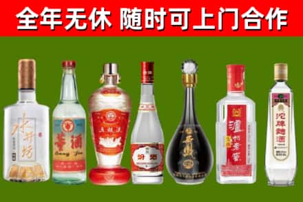 荔城烟酒回收名酒系列.jpg