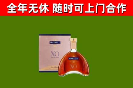 荔城烟酒回收马爹利洋酒.jpg