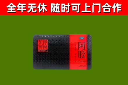 荔城烟酒回收阿胶.jpg